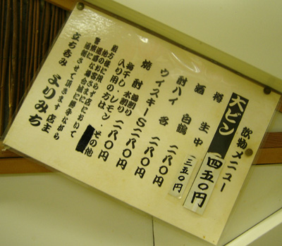 よりみち
